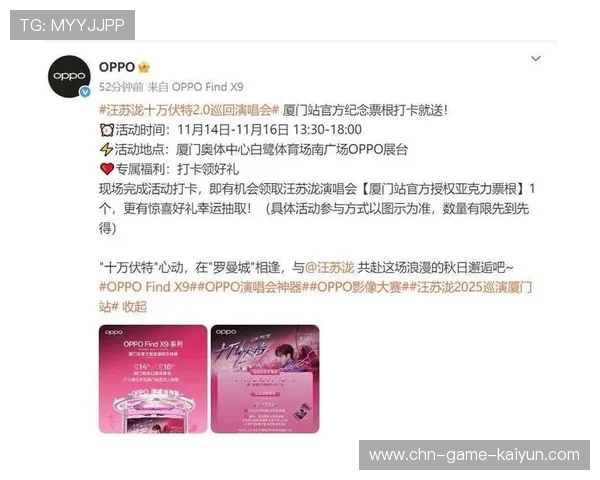 活动预告：线下粉丝见面会与巡回赛时间表公布，粉丝线下聚会活动方案